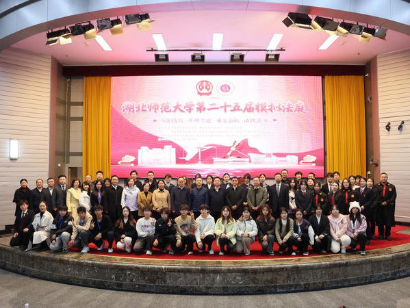 同绘教育改革图共谱区域发展曲---必赢官网经济管理与法学院举办第二十五届模拟法庭实践活动